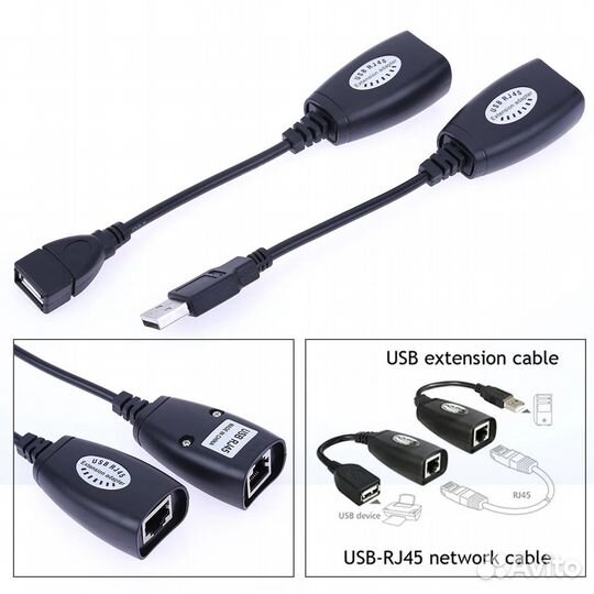 USB удлинитель для кабеля RJ-45 (до 45 м.)