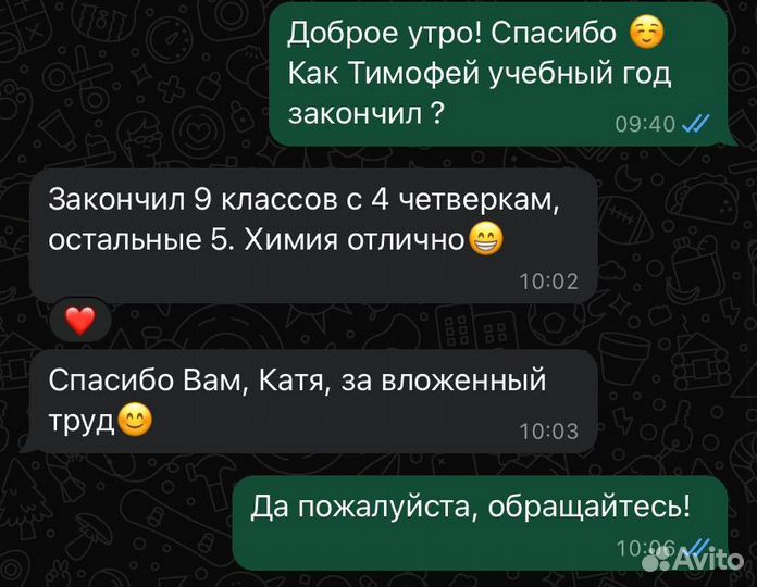 Репетитор по математике ЕГЭ база