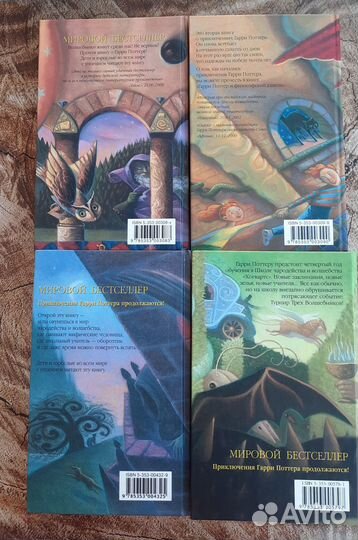 Гарри Поттер оригинал в подарочном сундучке