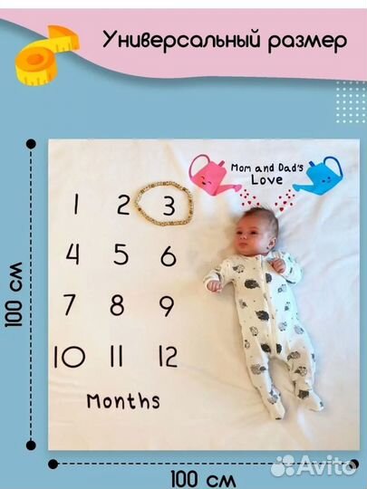 Фотоплед по месяцам