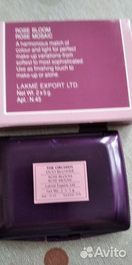 Lakme дуэт румян.Винтаж