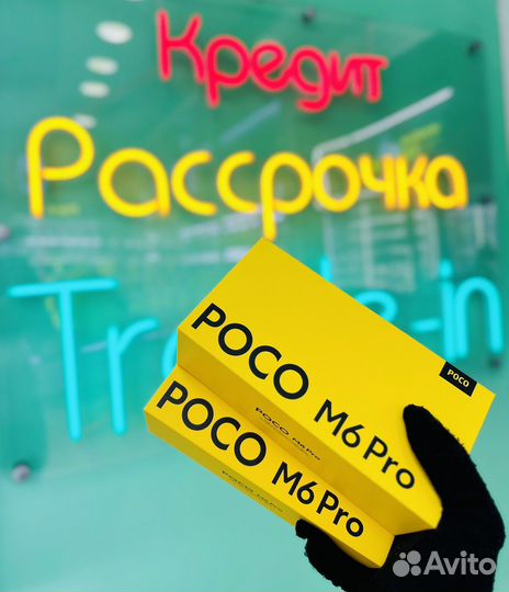 Xiaomi POCO M6 Pro 4G, 8/256 ГБ