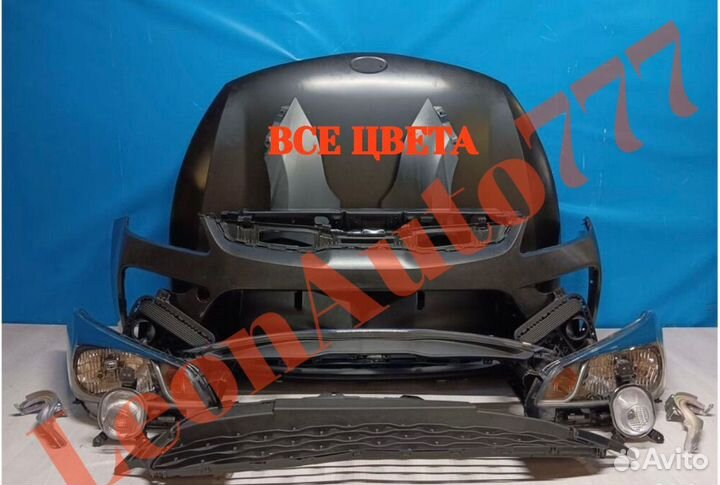 Ноускат на Kia Rio 4 2017-2020 sunset orange