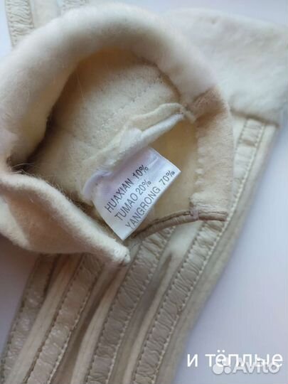 Перчатки женские