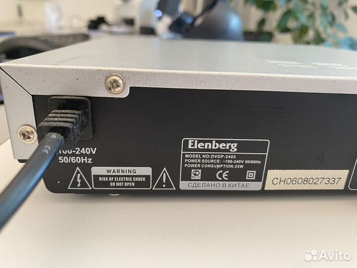 Dvd проигрыватель Elenberg dvdp-2402 c пультом