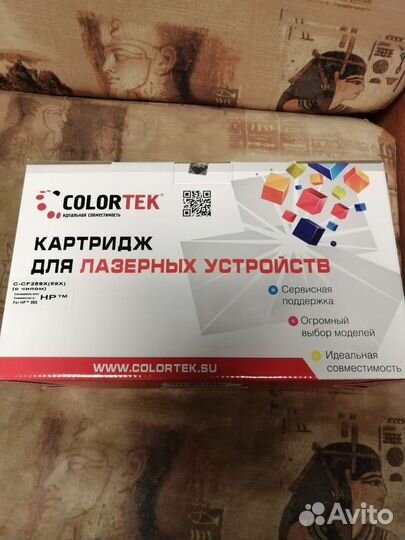 Картридж нр CF259А и X