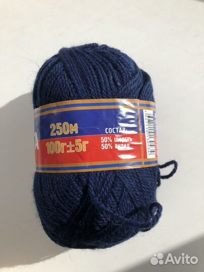 Пряжа для вязания шерсть СССР