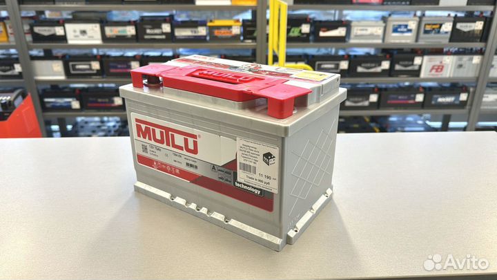 Аккумуляторы Mutlu мутлу + бесплатная доставка