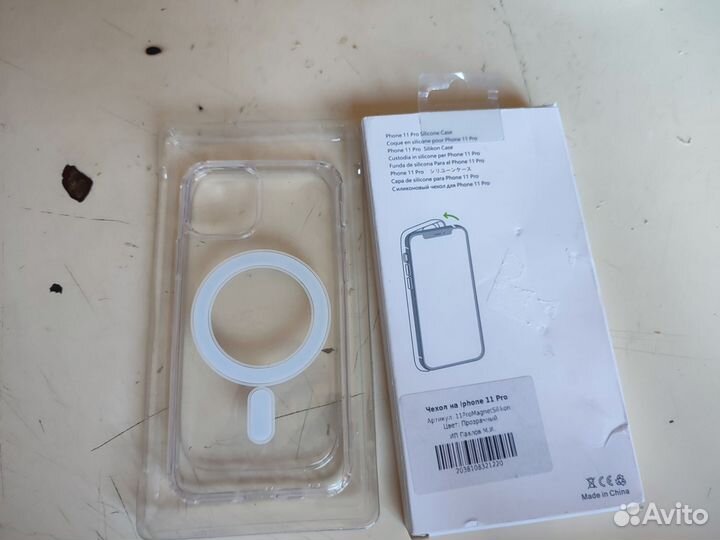 Чехол на iPhone 11 pro