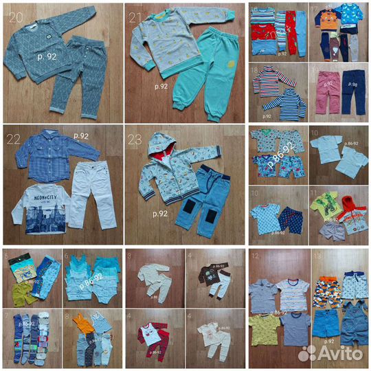 Детские вещи р.86-92