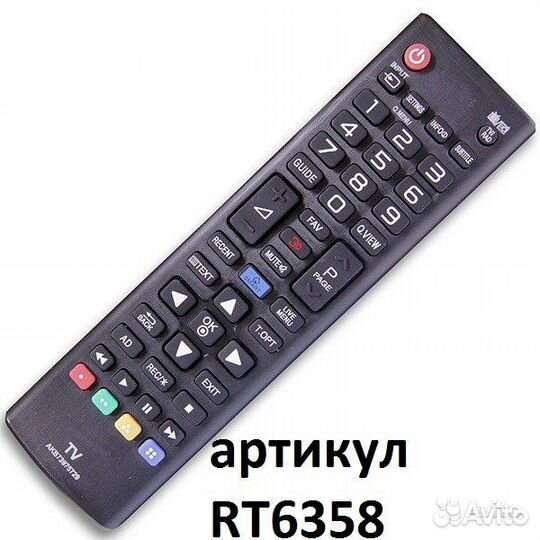 Ду пульт AKB73975729, AKB73975761 для тв LG
