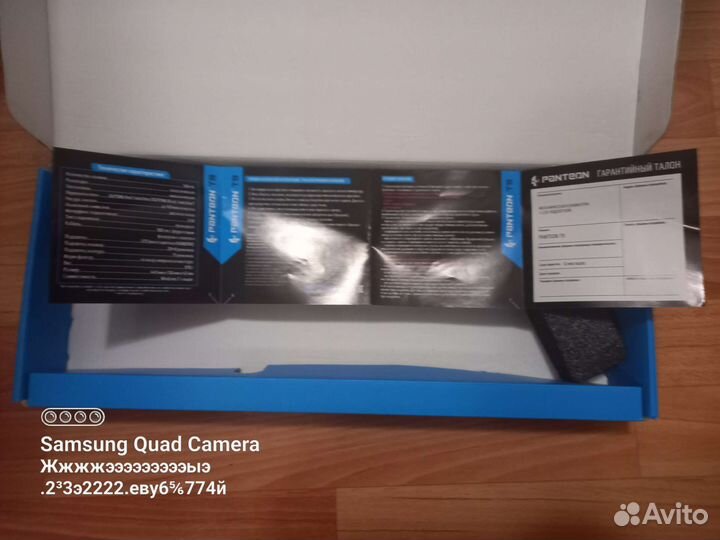 Клавиатура