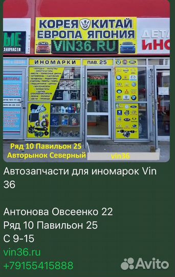 Радиатор печки Fora 2/4вывода A218107130BB