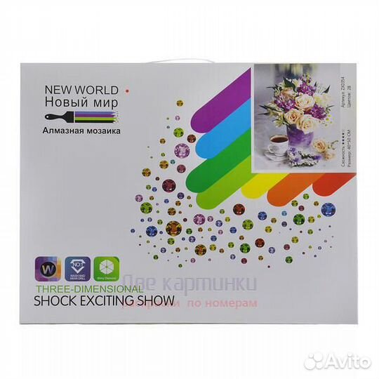 Алмазная мозаика 40x50 Девушка и серые волки