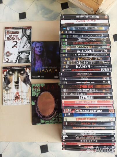 DVD диски. Ужасы. Хоррор. Лицензия