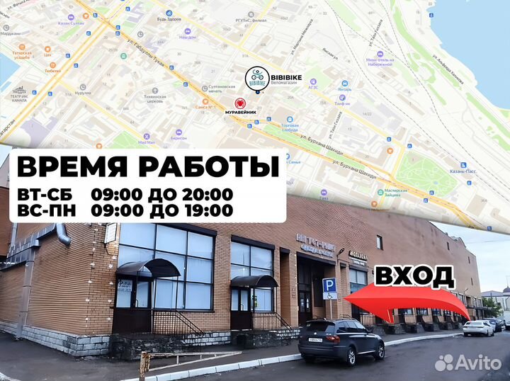 Трюковой велосипед BMX