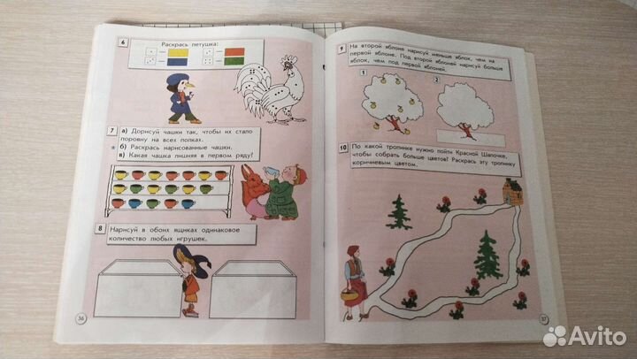 Тетради для подготовки Две тетради по математике