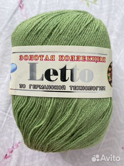 Пряжа Лето хлопок
