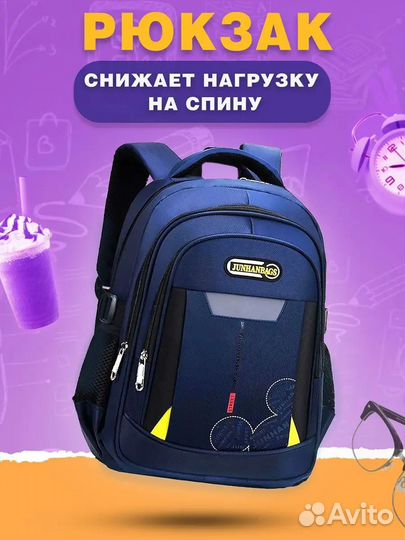 Рюкзак школьный портфель Новый