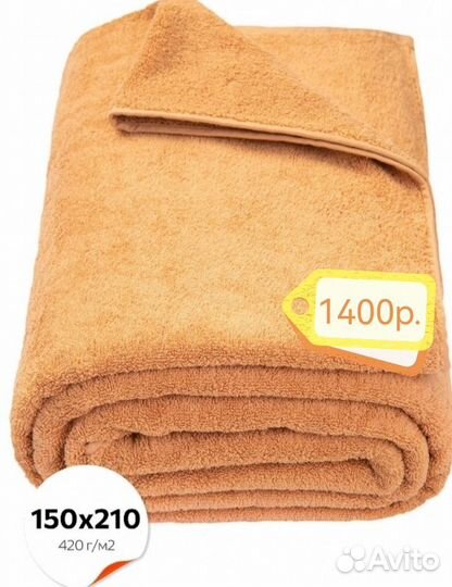 Простынь махровая новая