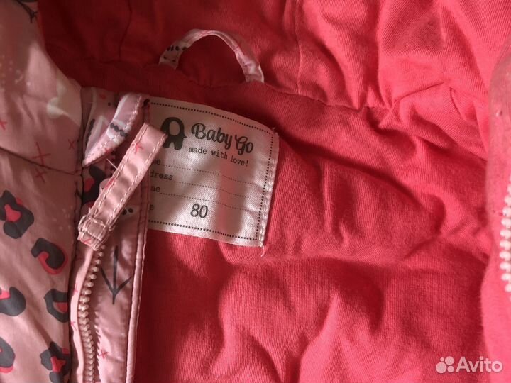 Комбинезон