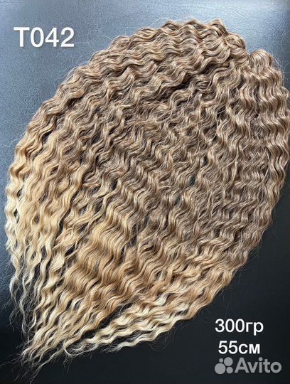 Материал Афрокудри Body Wave, Ариель, Anna