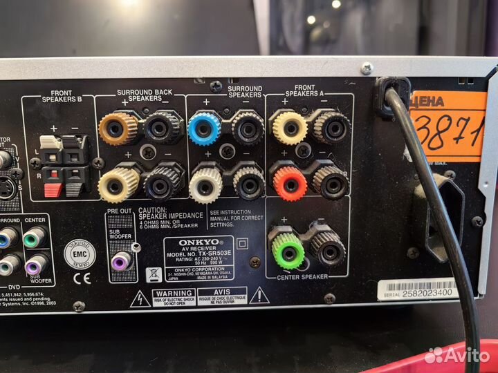 Av ресивер onkyo