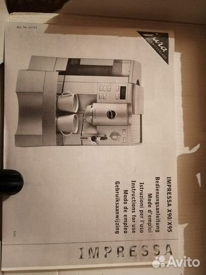 Капучинатор для кофе машине