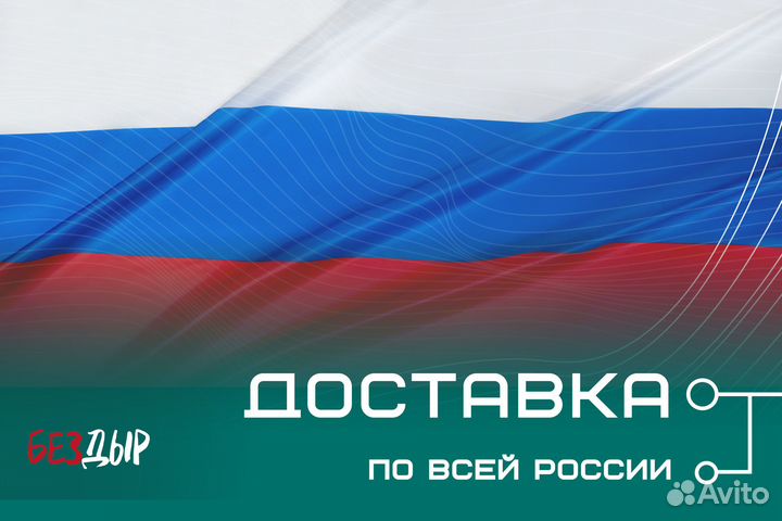 Кузовной порог Alfa Romeo 147 левый