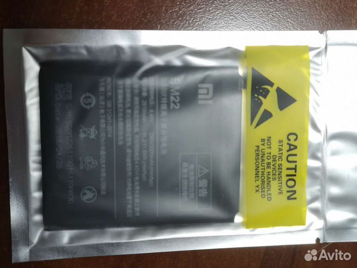 Аккумулятор Xiaomi