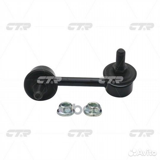 Тяга стабилизатора nissan teana I (J31) CL0478 CTR