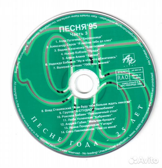 Сд диск 