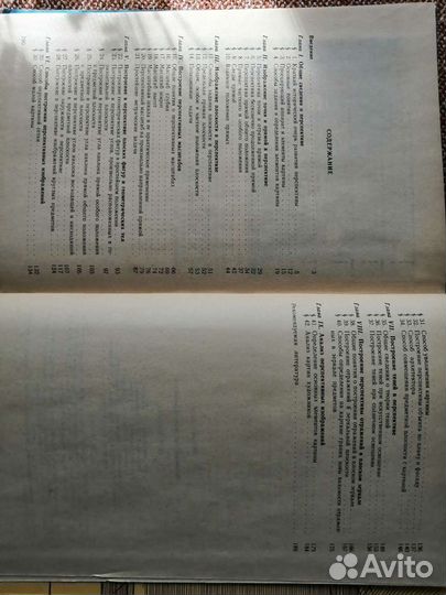 Книга для рисования