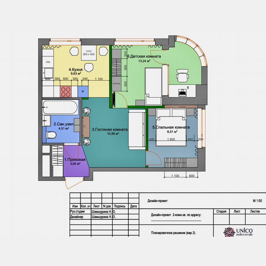 1-к. квартира, 47,6 м², 4/17 эт.