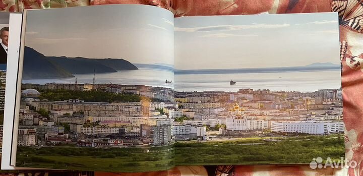 Книга Территория 65 лет Магаданской области