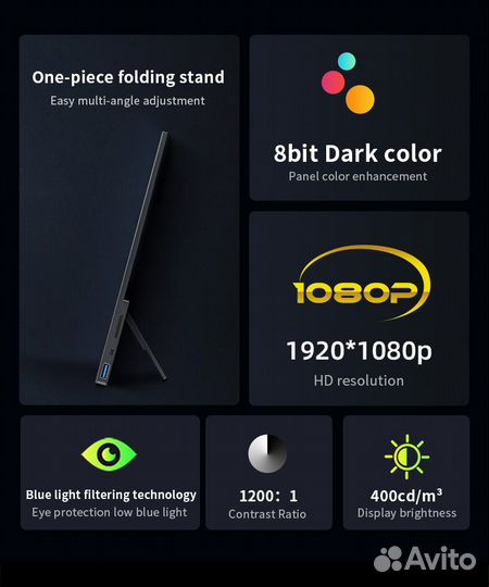 Сенсорный портативный монитор 17 дюймов 100 sRGB