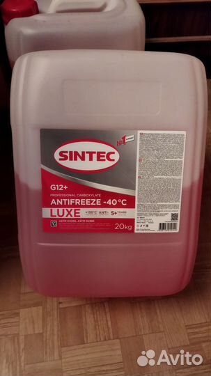 Антифриз sintec G12+