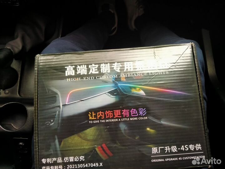 Подсветка салона