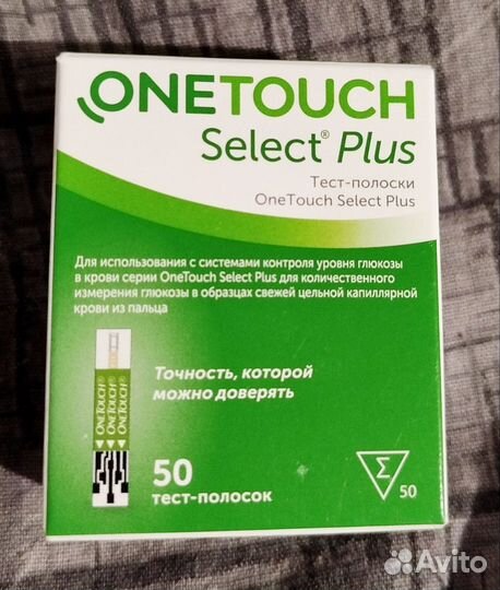Тест-полоски One Touch Select Plus