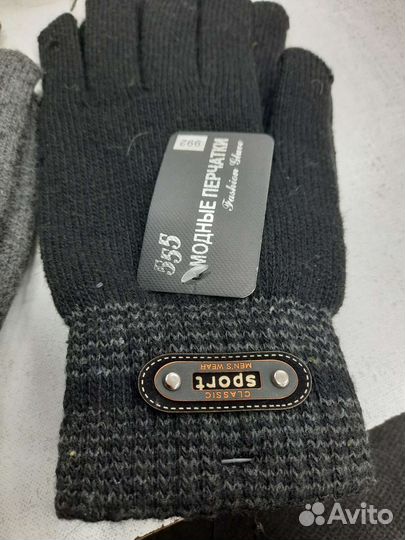 Перчатки мужские