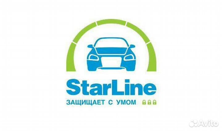 Сигнализация