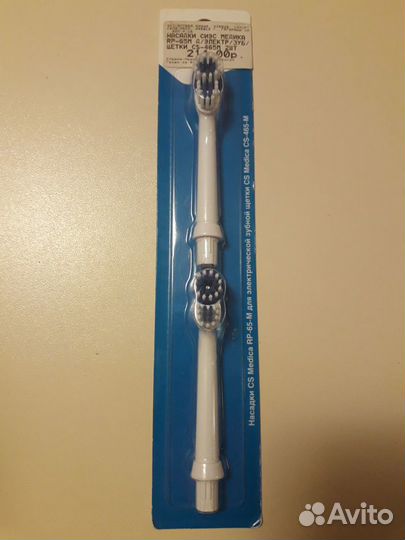 Насадки CS Medica RP-65-M для щетки CS-465-M