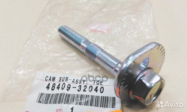 Болт эксцентрика задней подвески toyota 4WD Cor