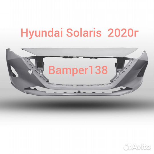 Бампер передний на Hyundai Solaris 2020г