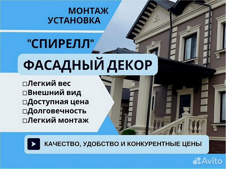 Замковый камень от производителя