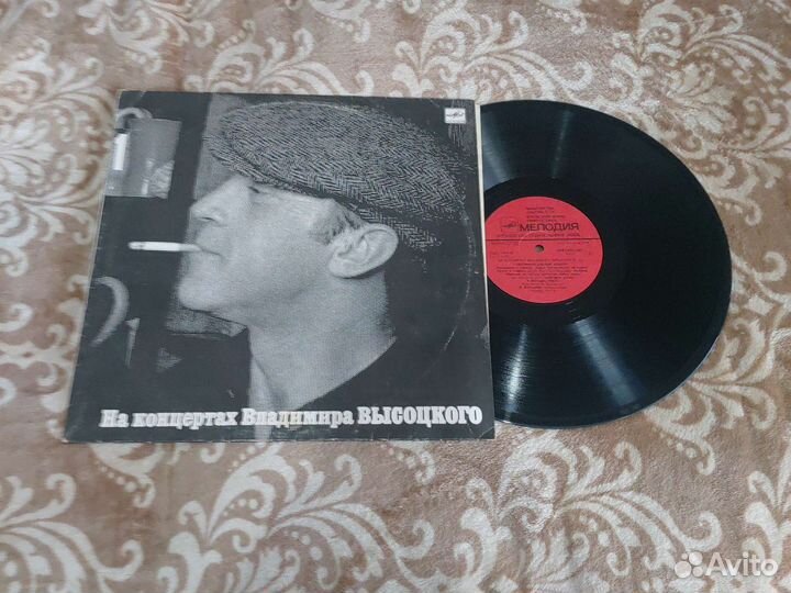 Владимир Высоцкий