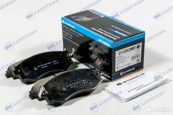 Колодки тормозные, передние (с антискрипной