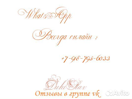 Мужской парфюм