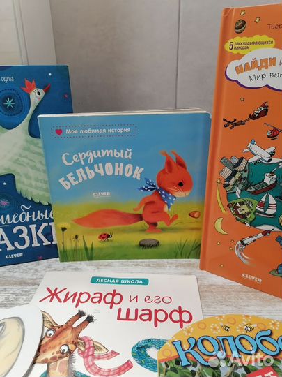 Пакет книг для малышей