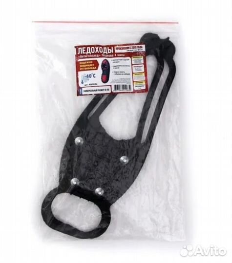 Ледоходы/ледоступы